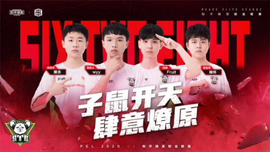 中国战队历史性夺冠引发热潮