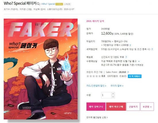 石景山首钢园五一假期电竞盛宴激发欢乐氛围