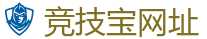 竞技宝 (JJB)官方网站-全球LOL,DOTA2,CSGO电竞赛事直播竞猜